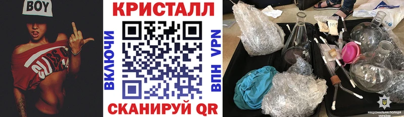 МЕГА вход  Егорьевск  АМФ Розовый 