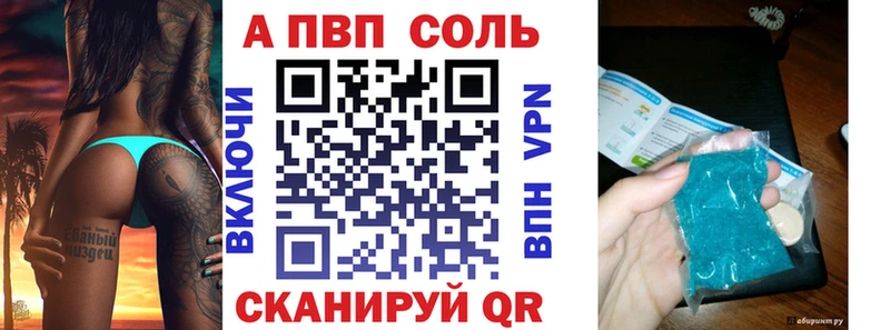 APVP крисы CK купить наркотик площадка телеграм Егорьевск