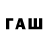 Героин VHQ #BAD #BOM