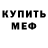 Метадон VHQ Broda Alex