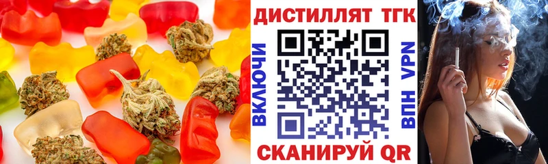 Canna-Cookies конопля  Егорьевск 