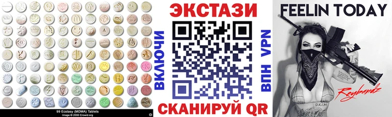 ЭКСТАЗИ VHQ  Егорьевск 