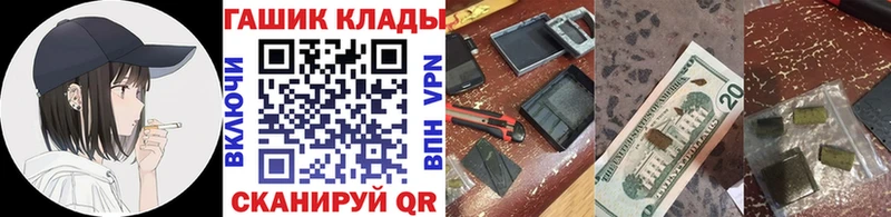 ГАШИШ хэш  mega ТОР  Егорьевск 