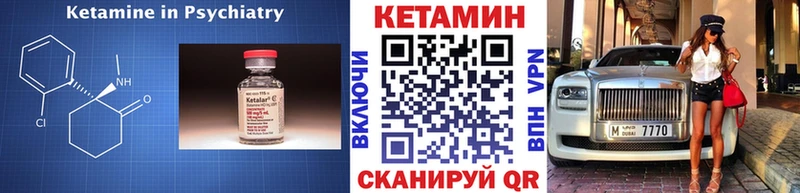 как найти наркотики  Егорьевск  Кетамин VHQ 