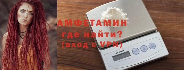 дмт Горно-Алтайск