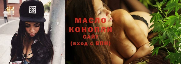 экстази Вязники