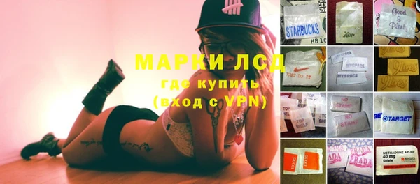 метамфетамин Горнозаводск