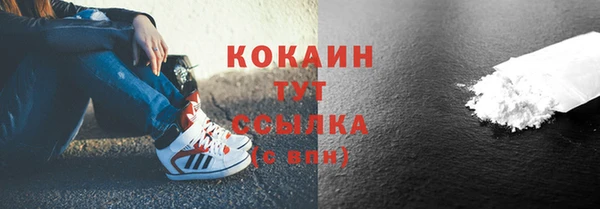 экстази Вязники