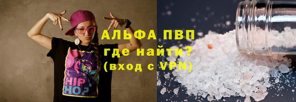метамфетамин Горнозаводск