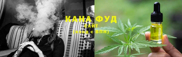 метамфетамин Горнозаводск