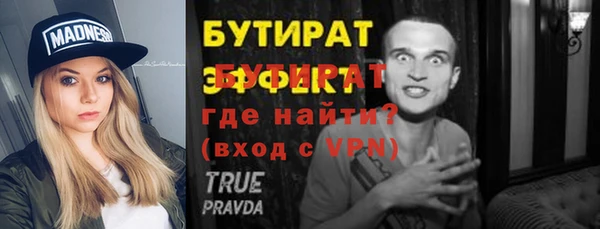 дурь Вяземский