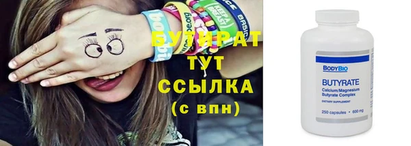 твердый Верхний Тагил