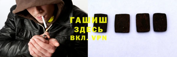 метамфетамин Горнозаводск