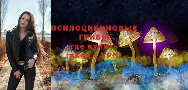 экстази Вязники