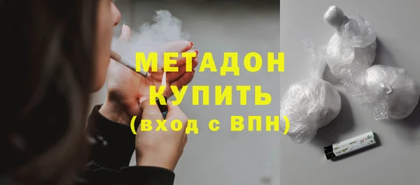 дмт Горно-Алтайск