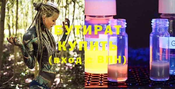 дурь Вяземский
