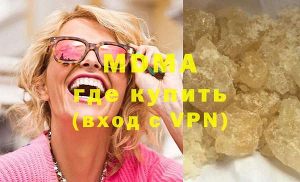 гидра Вязьма