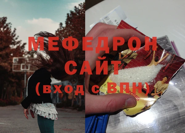 соль курить ск Верхнеуральск
