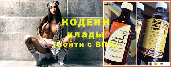 метамфетамин Горнозаводск