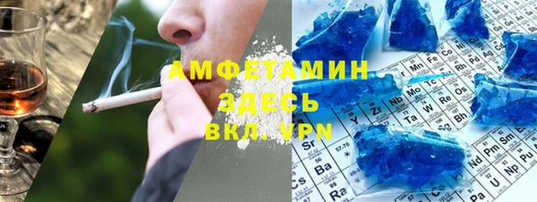 экстази Вязники