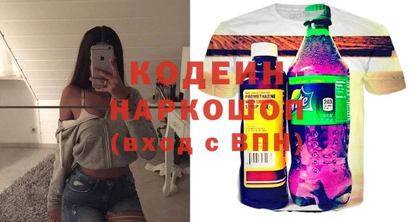 соль курить ск Верея