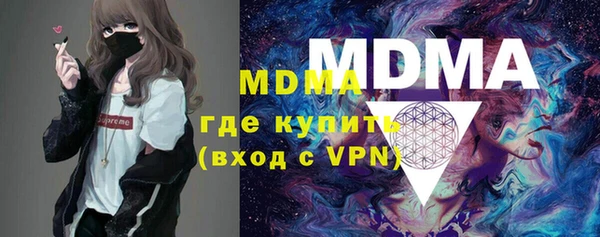 гидра Сосновоборск