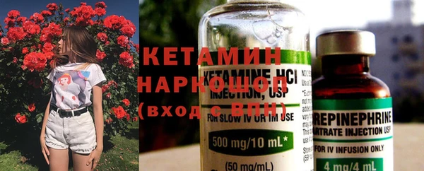 2c-b Горняк