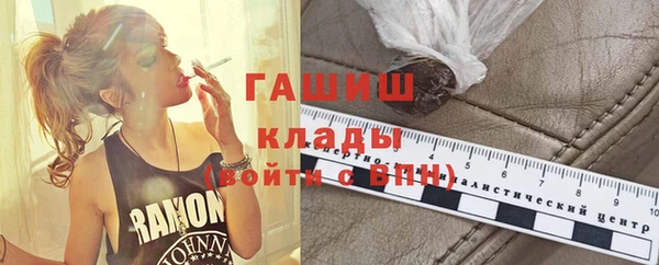 экстази Вязники