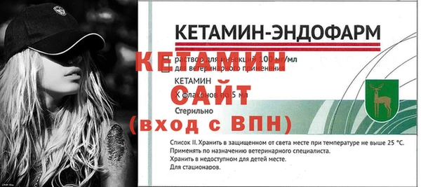 дмт Горно-Алтайск