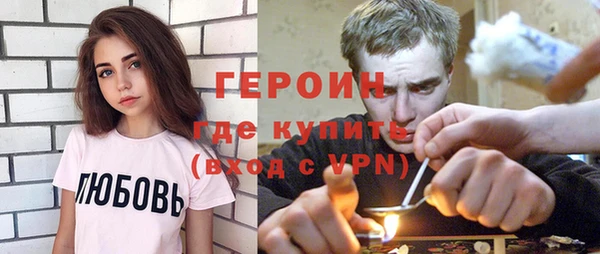 дмт Горно-Алтайск