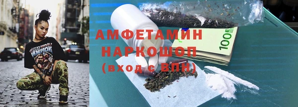 метамфетамин Горнозаводск