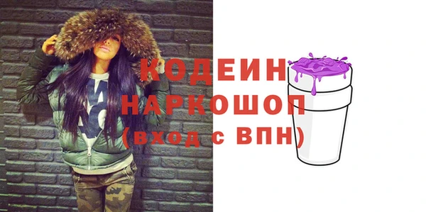 экстази Вязники