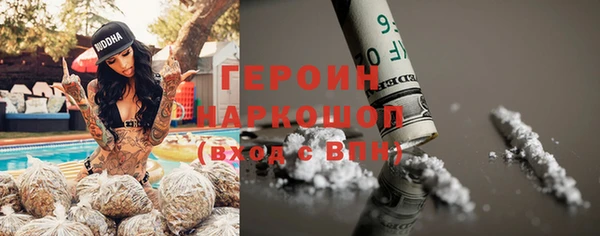 экстази Вязники
