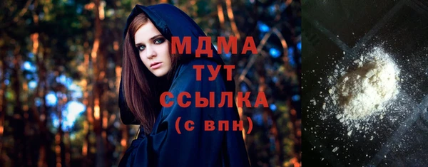 экстази Вязники