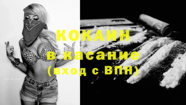 кристаллы Сосновый Бор