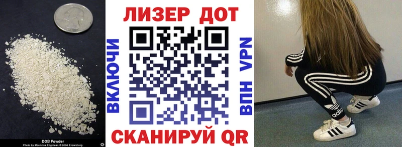 Лсд 25 экстази ecstasy  где найти наркотики  Егорьевск 