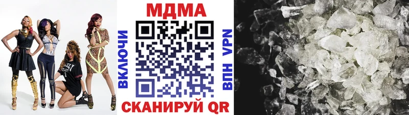 MDMA молли  Егорьевск 