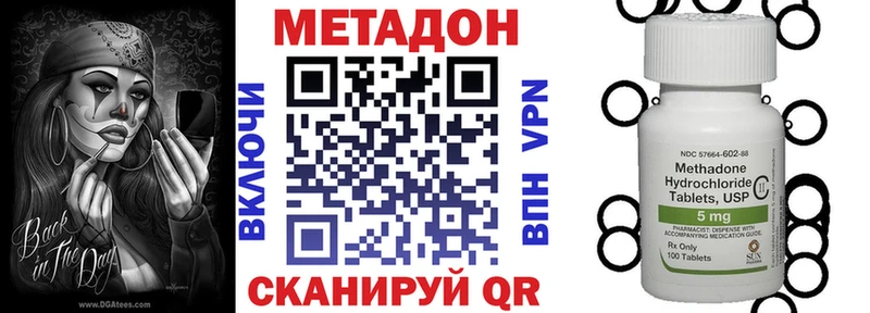 blacksprut ССЫЛКА Егорьевск МЕТАДОН белоснежный