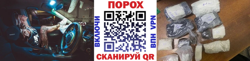 купить  сайты  Егорьевск  кракен   МЕТАМФЕТАМИН винт 
