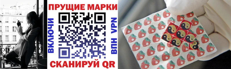 Марки 25I-NBOMe 1,5мг  где найти наркотики  Егорьевск 