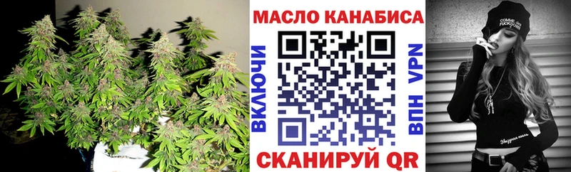 купить наркотик  кракен ТОР  ТГК Wax  Егорьевск 